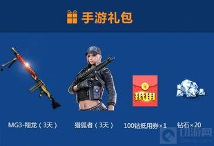 cf端游爆料最新,神秘武器登场，战局将迎全新变革！  第2张