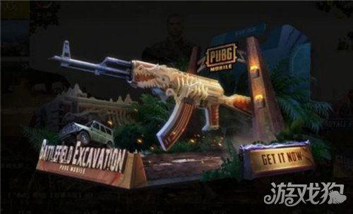 和平精英最新皮肤大爆料,全新皮肤盛宴，视觉盛宴来袭！  第3张