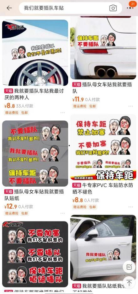 金华爆料事件视频最新,视频揭露惊人真相，网友热议不断  第3张