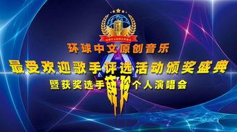 娱乐爆料的背景音乐,揭秘热门背景音乐背后的故事  第3张