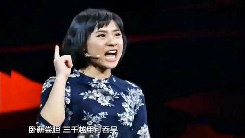 北大才女爆料视频,揭秘校园内幕与真实生活  第1张