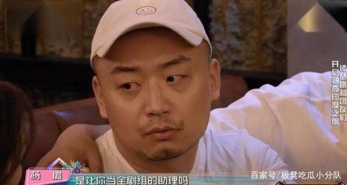 杨璐最新爆料视频,事件真相再引热议  第3张