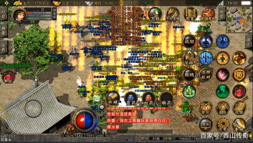 航线传奇伙伴爆料视频  第1张